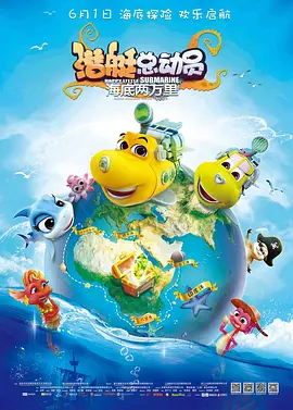 禁止海边爱